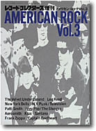 American Rock Vol.3