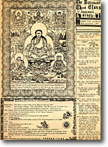 The Buddhist Third Class Junkmail Oracle - Number 4 - Aug-Sep 1967